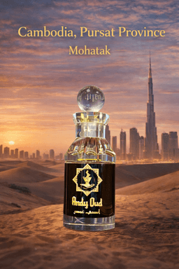 Cambodia Pursat Mohatak 3ml - view 2